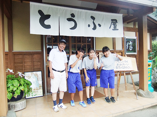 笠間ふれあい体験旅行|教育旅行